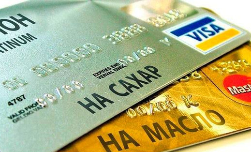 В России могут ввести  продуктовые карточки из-за инфляции