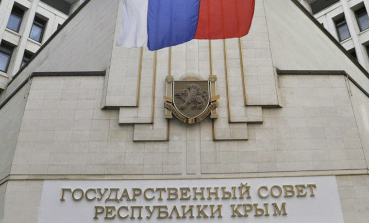 Госсовет Крыма принял закон о списании долгов крымчан перед банками Украины
