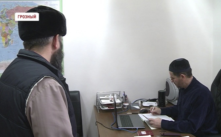 В Чечне продолжается регистрация желающих совершить хадж 
