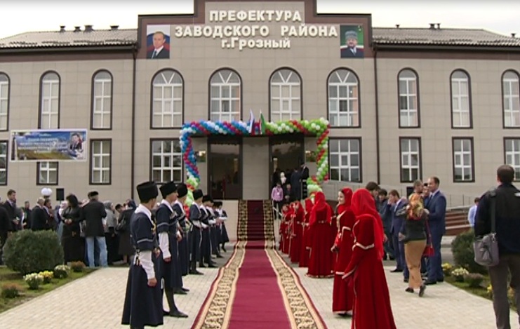 В Грозном состоялось открытие нового здания администрации Заводского района