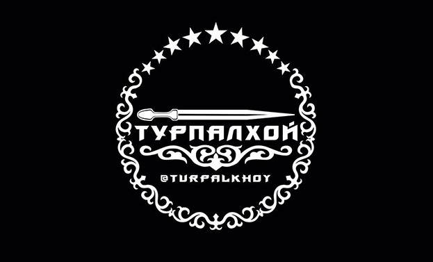 Проекту «Турпалхой» исполнилось 5 лет
