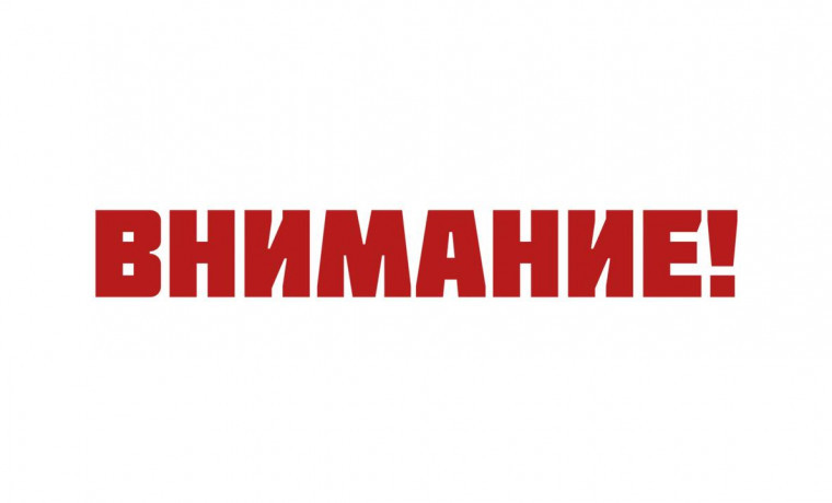 В соцсетях активно идет аудио-рассылка ложной информации об аресте за использование VPN