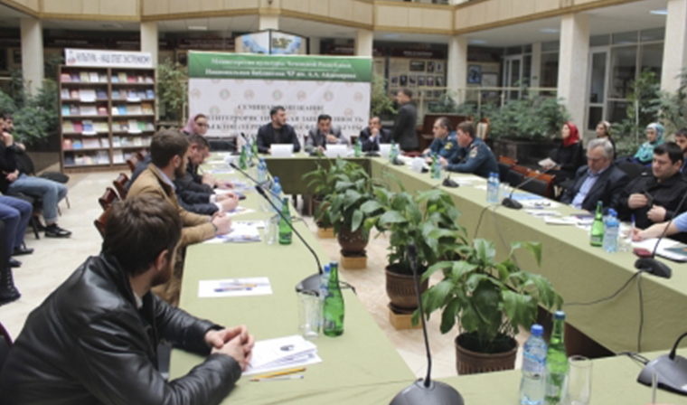 В Грозном прошел семинар об антитеррористической защищенности объектов культуры