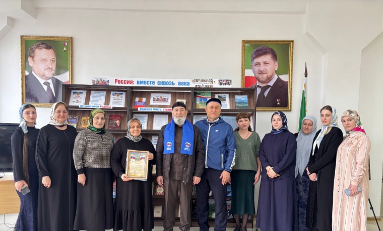 «Единая Россия» поздравила работников культуры Чеченской Республики с профессиональным праздником