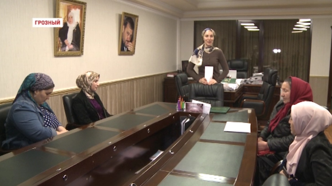 Фонд имени Ахмата-Хаджи Кадырова оказал помощь семьям, оказавшимся в трудной ситуации