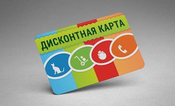 В России могут ввести единую социальную дисконтную карту