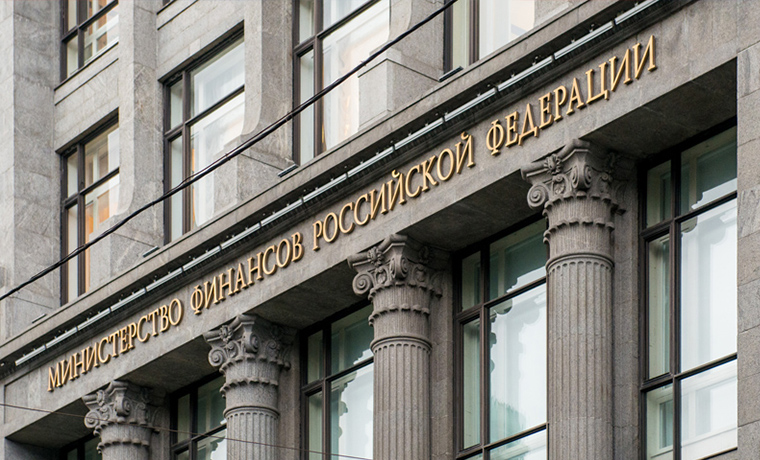 Дефицит бюджета России сократился до 0,3% ВВП и составил 220 млрд рублей