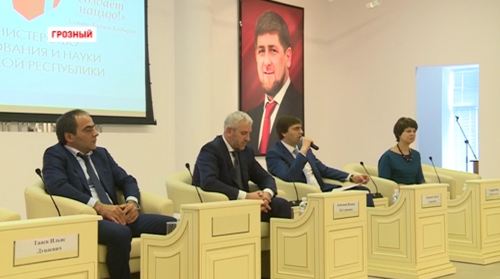 В Грозном обсудили организацию и проведение Государственной итоговой аттестации в 2017 году 
