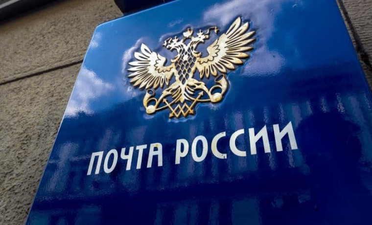 На модернизацию «Почты России» выделено 5 миллиардов рублей