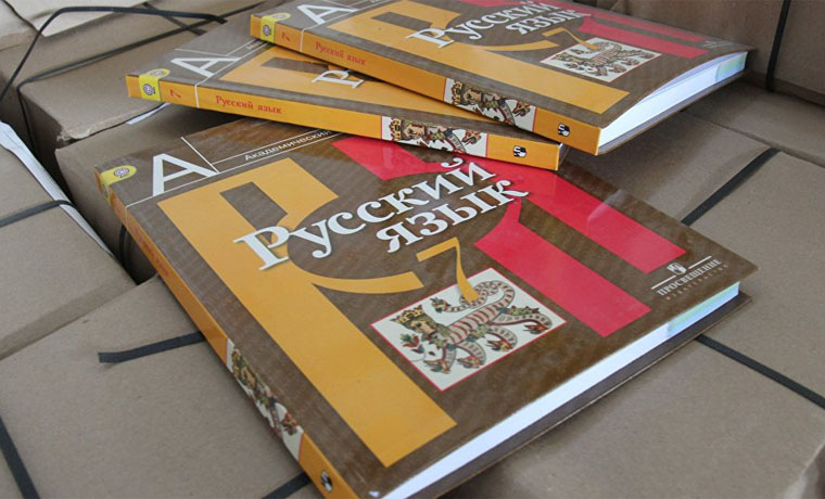 Спрос на изучение русского языка вырос в Грузии