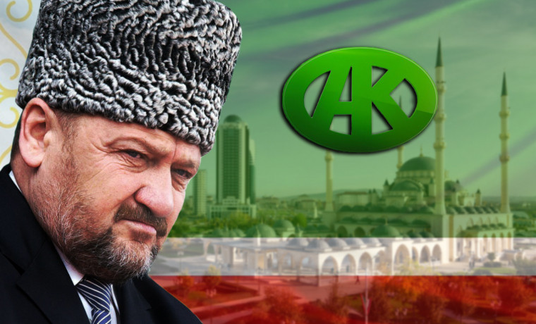 РОФ им. А-Х. Кадырова объявил конкурс для чеченцев, проживающих за рубежом