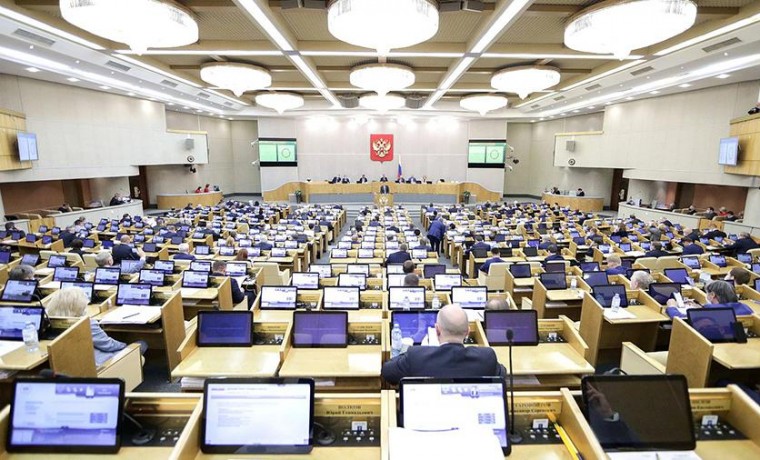 Госдума приняла закон о новом статусе Госсовета РФ