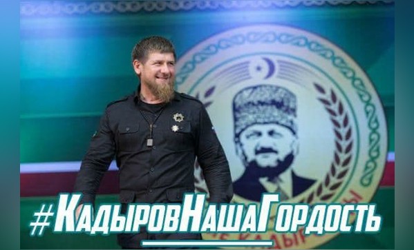 В Чеченской Республике стартовал флешмоб под хештэгом #КадыровНашаГордость