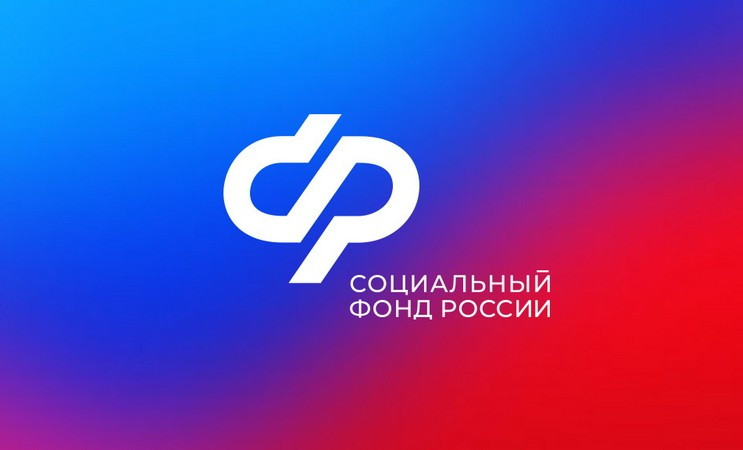 График работы клиентских служб Отделения СФР по ЧР в связи с майскими праздниками