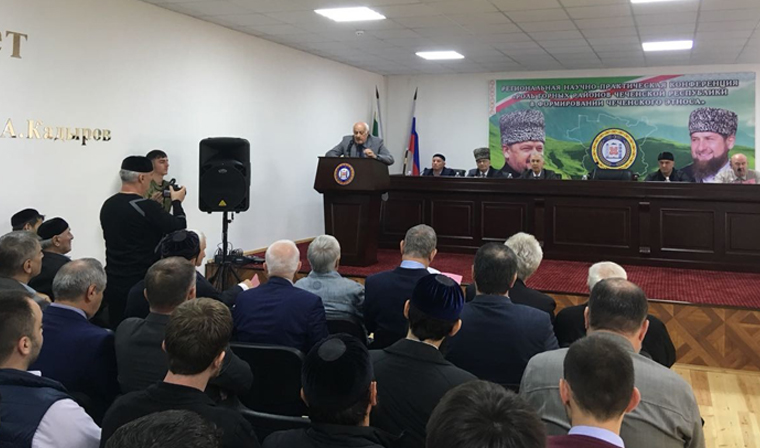 В Чечне состоялась научная конференция “Роль горных районов ЧР в формировании чеченского этноса”