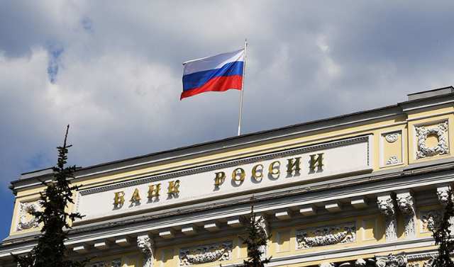 Международные резервы РФ достигли исторического максимума