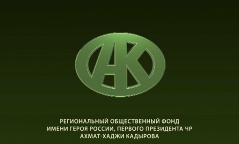 Фонд Кадырова поможет восстановить сгоревший дом жителя Грозного