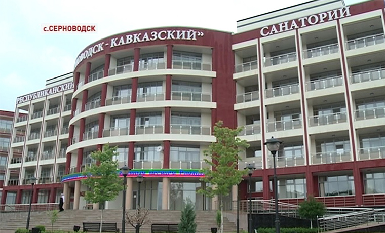 Курорт Серноводск-Кавказский может принимать более 100 человек в день