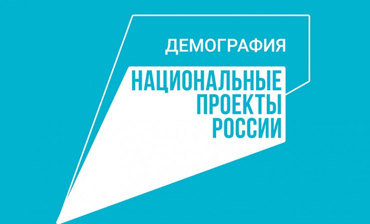 В рамках реализации нацпроекта «Демография» КЦСОН приобрел необходимые медикаменты местному жителю