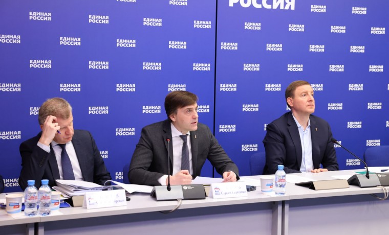 «Единая Россия» и Минпросвещения обсудили с регионами реализацию президентских программ