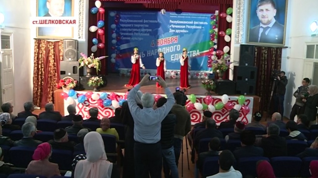 В Шелковском районе прошло несколько мероприятий,  посвященных Дню народного единства 