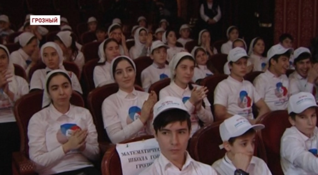 В театре имени Лермонтова первый прошел слет активистов участников Российского движения школьников