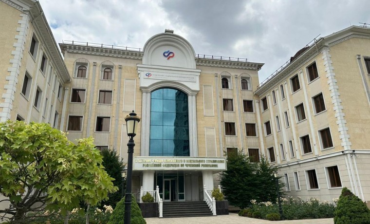 Две новые меры социальной поддержки появятся в системе Соцфонда ЧР с 2027 года