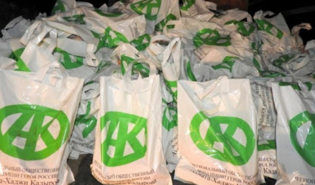 Фонд Ахмата-Хаджи Кадырова проведет благотворительную акцию в преддверии праздника Ид аль-Адха