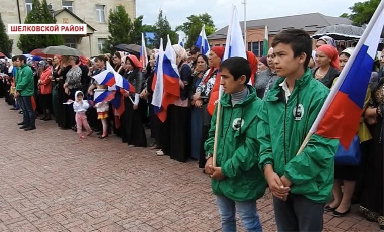 В преддверии Дня России в Чечне прошли торжественные мероприятия