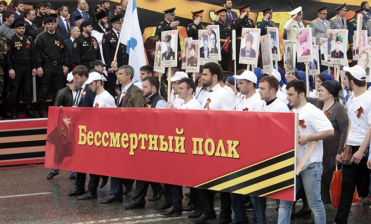 В Грозном 9 мая, в День Победы, пройдет всероссийская акция «Бессмертный полк»
