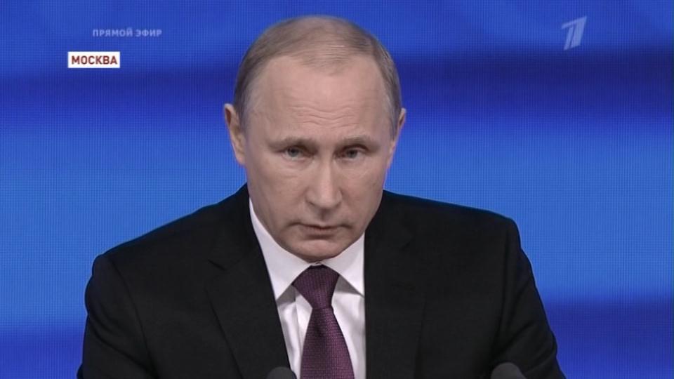 Владимир Путин провел десятую пресс-конференцию