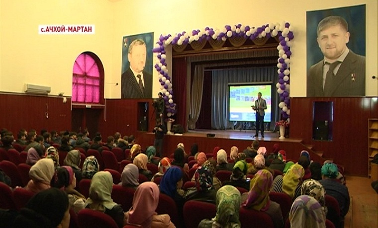В Чечне  состоялась презентация XIX всемирного фестиваля  молодежи  и студентов  