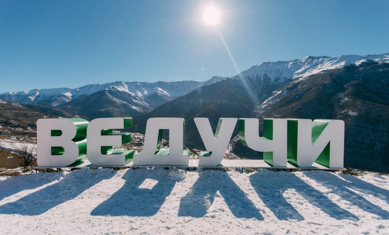 Ведучи - одно из самых популярных туристических направлений в Чеченской Республике