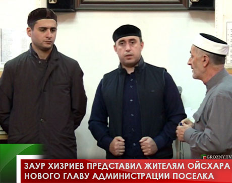 гудермесский район ойсхара чеченская республика. поселок ойсхара гудермесский район. мечеть в гикало. чечня поселок ойсхар. гудермесский район ойсхара чеченская республика.