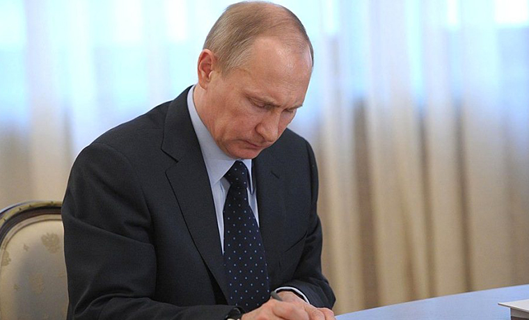 Владимир Путин подписал закон о фонде долевого строительства