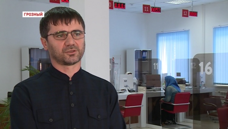 В текущем году сотрудники МФЦ Чечни оказали более  350 тысяч  услуг
