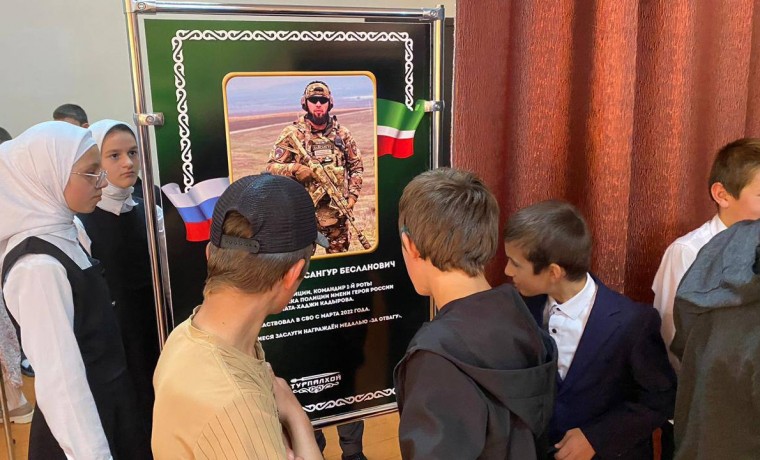 В Чеченской Республике завершилась реализация проекта передвижной выставки «Поколение Героев XXI»