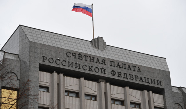 14 января в 1995 году была создана Счетная палата РФ