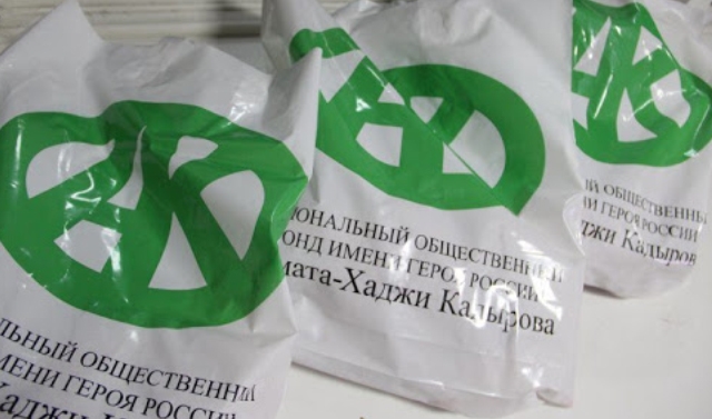 Фонд Кадырова провел благотворительную акцию в Ленинградской Области 