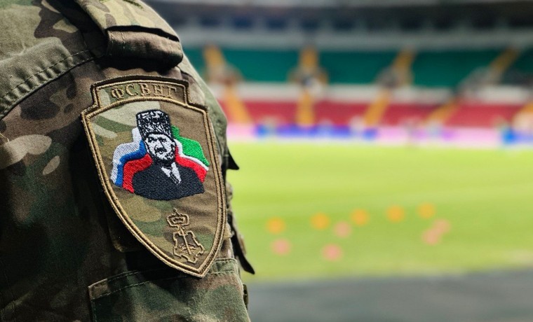 В Грозном Росгвардия обеспечила правопорядок на футбольном матче «Ахмат» — «Динамо»
