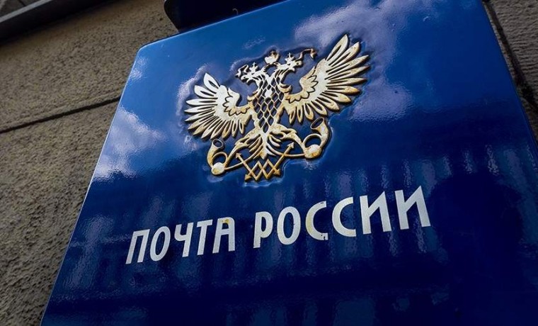 ФАС повысила тарифы «Почты России» 