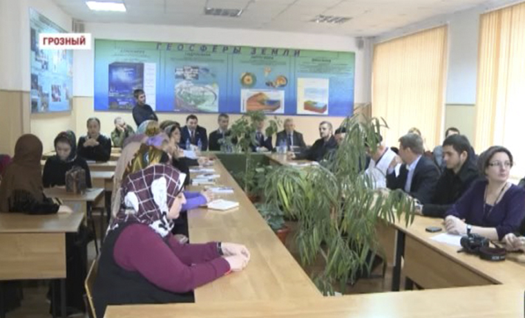 В Грозном прошла встреча экологов и географов, приуроченная ко Дню заповедников и национальных парков