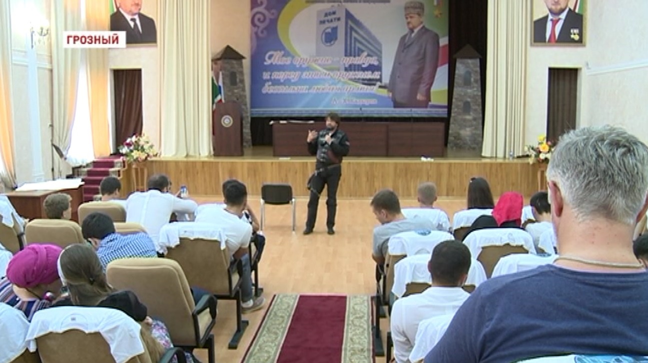 В Грозном прошел Международный межрелигиозный молодежный форум