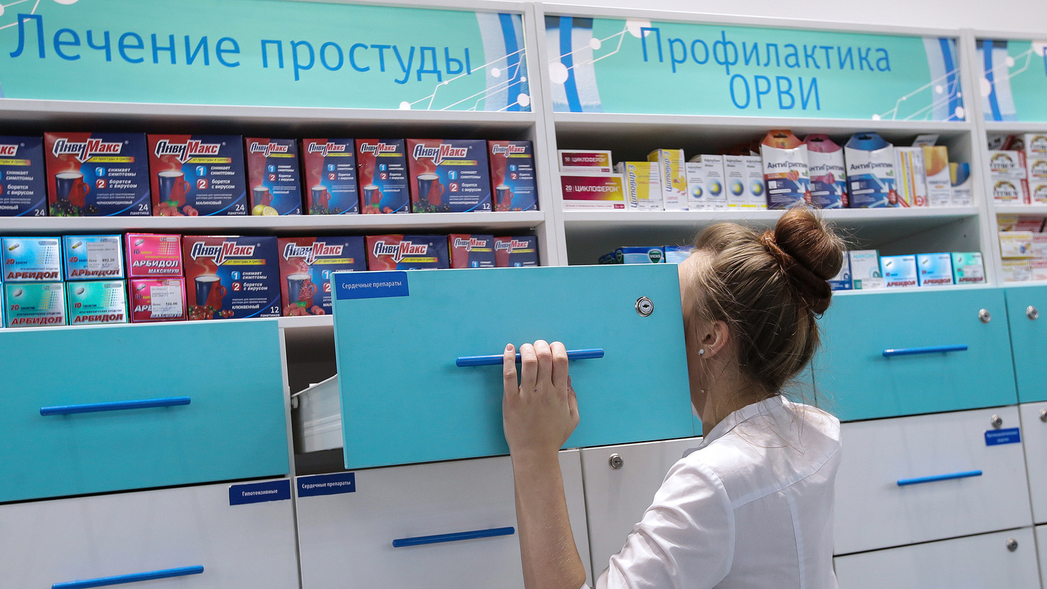 Аптека в России проект. Аптеки станут проверять чаще.