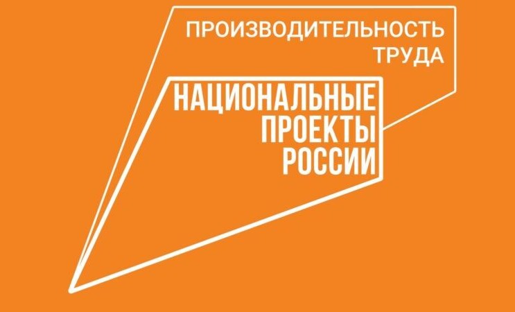 Стартовал приём заявок на всероссийский этап конкурса «Лучшие практики наставничества — 2024»