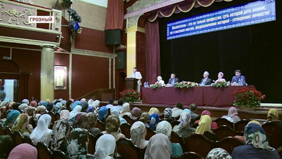 В Грозном прошла августовская педагогическая конференция работников дошкольного образования