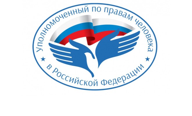 Совет уполномоченных по правам человека в субъектах СКФО пройдет в Грозном