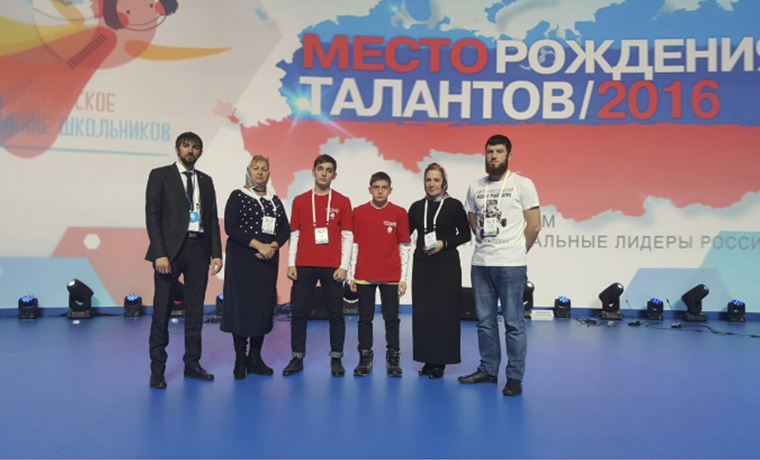 Чеченские школьники приняли участие в IV Всероссийском форуме «Будущие интеллектуальные лидеры России»