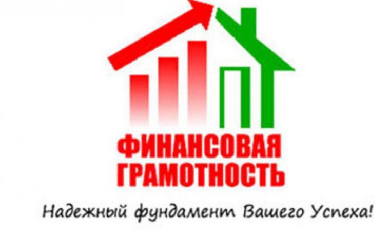 Чеченские пенсионеры узнают, как не стать жертвой финансовых мошенников