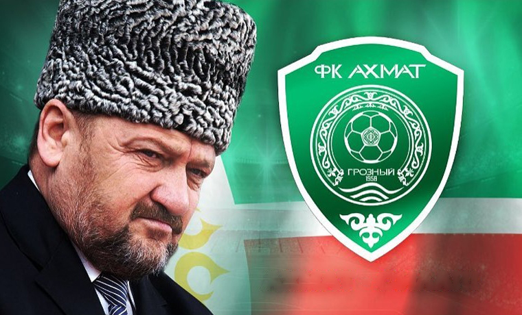 Чеченский Республиканский футбольный клуб переименован в &quot;АХМАТ&quot;